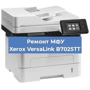 Замена прокладки на МФУ Xerox VersaLink B7025TT в Екатеринбурге